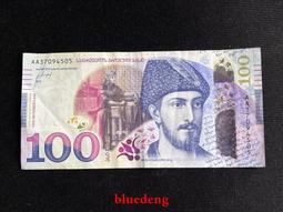 古錢古幣收藏 吉林光緒半圓，稀少，pcgs評級au92，龍鱗飽滿，字口清晰26487 歷史價格詳細信息