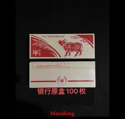 古董 古錢 硬幣收藏 原盒證 美國1982年喬治&middot;華盛頓誕辰250周年50分精制銀幣 獲獎幣 歷史價格詳細信息