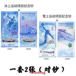 現貨古錢幣收藏仿古雕母康熙通寶背午福銅錢黃亮銅錢古幣特價郵 歷史價格詳細信息