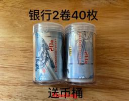 現貨古錢幣收藏仿古雕母康熙通寶背午福銅錢黃亮銅錢古幣特價郵 歷史價格詳細信息