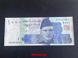 全新UNC 巴基斯坦5000盧比 紙幣 2023年 P-51【滿300出貨】 歷史價格詳細信息