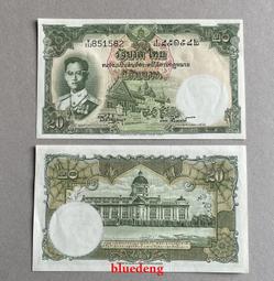 1953年版泰國10泰銖 外國東南亞紙幣5584 歷史價格詳細信息