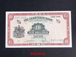 古董 古錢 硬幣收藏 香港上海匯豐銀行5元-1975年 歷史價格詳細信息