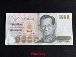 古董 古錢 硬幣收藏 1992年印度尼西亞1000盧比紙幣 歷史價格詳細信息