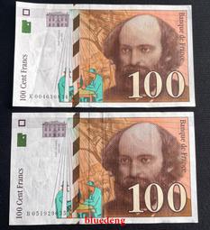 法國1997年作曲家德彪西20法郎紙幣11214 歷史價格詳細信息