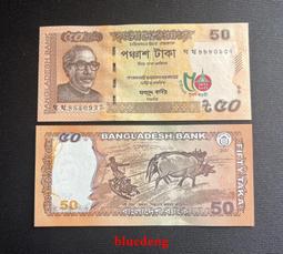 孟加拉國1000.500塔卡 全新unc兩張 無針孔收藏用4502 歷史價格詳細信息