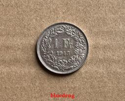 銀幣 錢幣 1943年荷屬東印度一盾銀幣 威廉明娜一盾銀幣非流通外國錢幣1480 歷史價格詳細信息