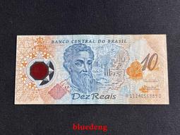 古錢 古幣 2000年龍鈔PMG67EPQ號碼無47尾86683 歷史價格詳細信息