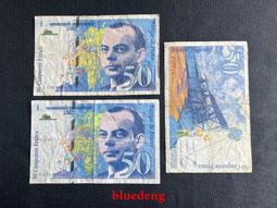 古董 古錢 硬幣收藏 法國1995年500法郎紙幣 居里夫人  有一點點缺角 歷史價格詳細信息