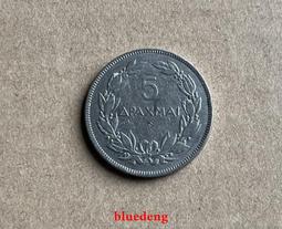 【古董錶】1930年瑞士MOVADO摩凡陀錶廠專利經典之作包金鱷魚皮錢包袋懷錶 歷史價格詳細信息