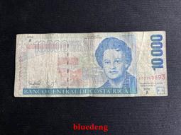 古董 古錢 硬幣收藏 斯里蘭卡2010年1000盧比紙幣  非全新 歷史價格詳細信息