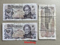 奧地利50先令紙幣 1986年版 85品 心理學家弗洛伊德5702 歷史價格詳細信息