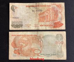 古董 古錢 硬幣收藏 1970年奧地利50先令紙幣 歷史價格詳細信息