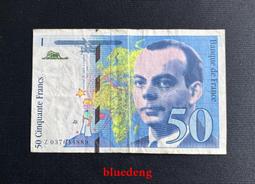 法國1997年作曲家德彪西20法郎紙幣11214 歷史價格詳細信息