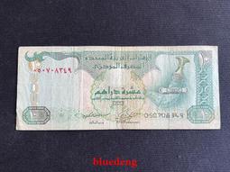 古董 古錢 硬幣收藏 2009年蘇格蘭10鎊紙幣  豹子號111 歷史價格詳細信息