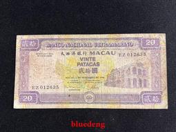 古董 古錢 硬幣收藏 澳大利亞-旅行支票樣票三張（雕刻版） 歷史價格詳細信息