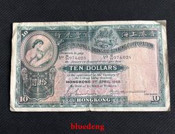 古董 古錢 硬幣收藏 香港上海匯豐銀行5元-1975年 歷史價格詳細信息