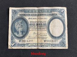 古董 古錢 硬幣收藏 香港上海匯豐銀行5元-1975年 歷史價格詳細信息