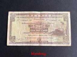 古董 古錢 硬幣收藏 1975年荷屬安的列斯2.5分硬幣 歷史價格詳細信息