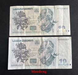 古董 古錢 硬幣收藏 2012年斐濟50元紙幣 歷史價格詳細信息