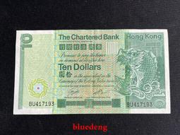 古董 古錢 硬幣收藏 香港上海匯豐銀行5元-1975年 歷史價格詳細信息