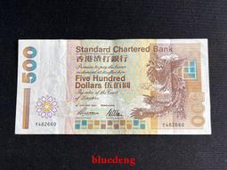 古董 古錢 硬幣收藏 香港上海匯豐銀行5元-1975年 歷史價格詳細信息