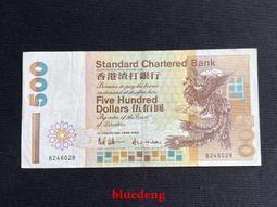 古董 古錢 硬幣收藏 香港上海匯豐銀行5元-1975年 歷史價格詳細信息