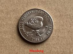 古董 古錢 硬幣收藏 古巴1953年民族英雄何塞&middot;馬蒂誕辰百年25分銀幣 美洲錢幣 歷史價格詳細信息