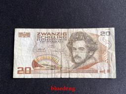 1986 年 奧地利 聯邦武器 莫里茲 達芬格 20 Schilling 早期 紙鈔 歷史價格詳細信息