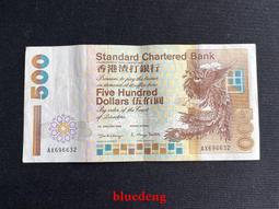 古董 古錢 硬幣收藏 香港上海匯豐銀行5元-1975年 歷史價格詳細信息