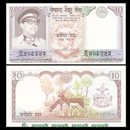 【亞洲】尼泊爾1派沙銅幣 1907年七世國王普利特維.比爾期834 歷史價格詳細信息