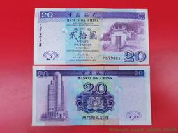 #紙幣中國銀行澳門生肖猴紀念鈔拾圓10104 歷史價格詳細信息