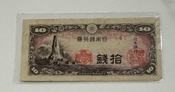 日本銀行券 彩紋 5元--ACG MS63 歷史價格詳細信息