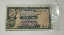 香港政府拾分伊麗莎白，稀有年份，評級幣，品相自定，有些年份了4939 歷史價格詳細信息