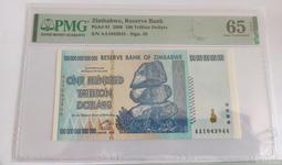 津巴布韋200億元紙幣 外國錢幣 2008年 全新UNC P-86【滿300出貨】 歷史價格詳細信息