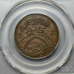 274【專99特99】63年『歷代名瓷郵票--宋瓷』5全 中品  原膠品相如圖 歷史價格詳細信息