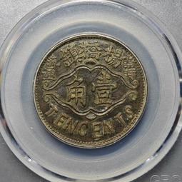 353 民國老虎機代用幣20分 貳角 老上海代用幣代價券籌碼 歷史價格詳細信息