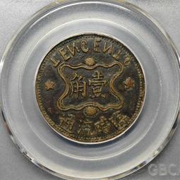 259【專90特90】62年『歷代名瓷郵票--明瓷』10全 中品  原膠品相如圖 歷史價格詳細信息