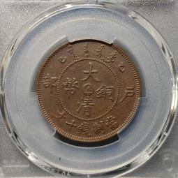 PCGS XF 袁像三年大頭壹圓紅軍版4509 歷史價格詳細信息