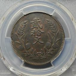 PCGS XF 袁像三年大頭壹圓紅軍版4509 歷史價格詳細信息