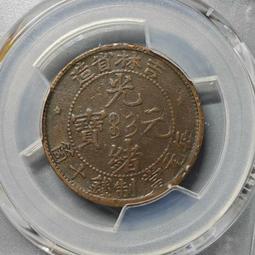 吉林十箇小字飄帶龍，深打三全爆鱗，打制工整寶字邊處是流銅，吉27254 歷史價格詳細信息