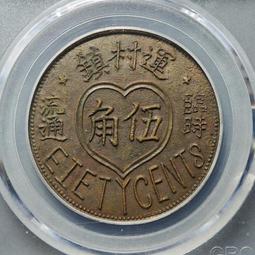 伍代夏子先生 杉 良太郎 SUGI RYOTARO / 2009年全曲集 收錄名曲すきま風 附側標【日版全新已拆】見本品 歷史價格詳細信息