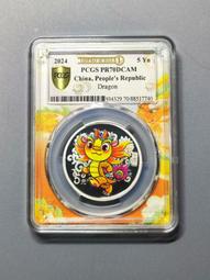 PCGS吉林龍 AU58 吉林省造吉林半圓龍 吉林壹圓龍 吉16556 歷史價格詳細信息