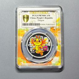 2024龍年彩色窗花雙面生肖靜電貼春節過年裝飾用品卡通窗貼-興龍家居 歷史價格詳細信息