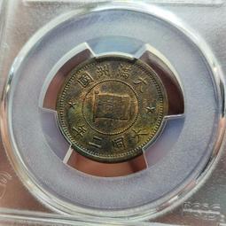 名譽品非洲地區古希臘昔蘭尼城阿波羅和忘憂草銀幣548 歷史價格詳細信息