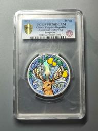 PCGS吉林龍 AU58 吉林省造吉林半圓龍 吉林壹圓龍 吉16556 歷史價格詳細信息