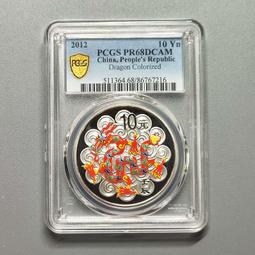 彩銀生肖虎，9999銀1盎司，2020年澳大利亞銀幣。超低價28 歷史價格詳細信息