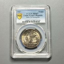 PCGS紀念綠標 92 九年精發 古玩 老物件 舊藏 -2594 歷史價格詳細信息