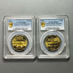 孔廟文物與政治：東亞視野中的臺灣府學文物 歷史價格詳細信息