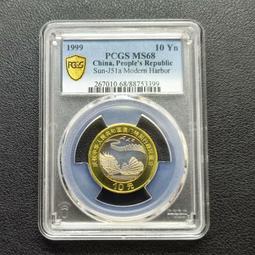 PCGS紀念綠標 92 九年精發 古玩 老物件 舊藏 -2594 歷史價格詳細信息